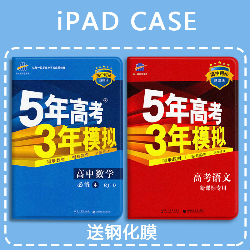 适用于硅胶苹果防摔保护套