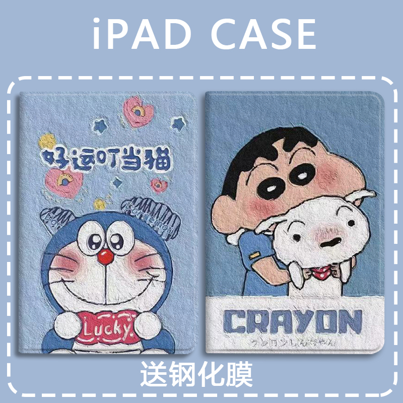 适用于硅胶卡通华为保护套