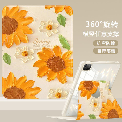 适用于华为亚克力旋转平板壳