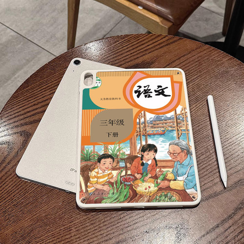 适用于苹果亚克力防弯平板保护套