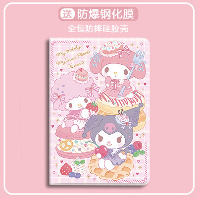适用于小米硅胶平板保护套