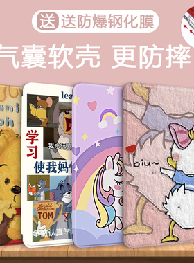 适用ipad11代保护壳8.3寸mini7平板壳第10代7/8/9全包10.9保护套2025款11寸硅胶air6/7防摔2021款迷你6宇航员