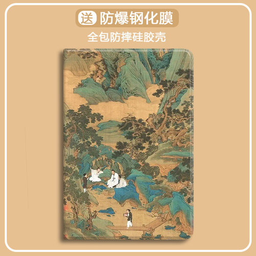 比科硅胶中文复古防摔保护套