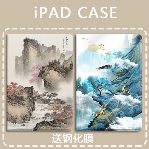 比科硅胶中文复古防摔保护套