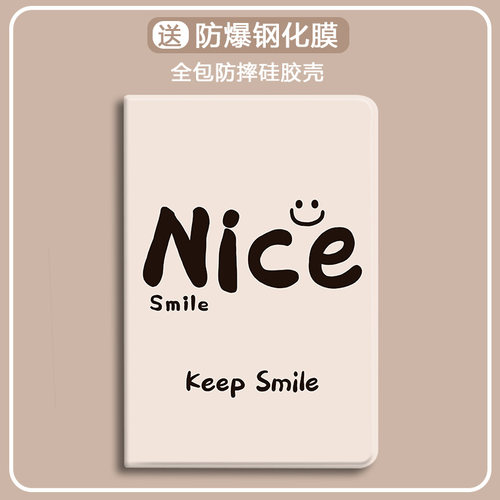 比科硅胶中文简约防摔保护套