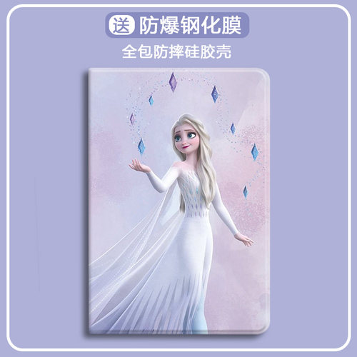 适用于中文卡通苹果防摔保护套