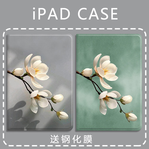 比科硅胶中文欧美华为防摔保护套