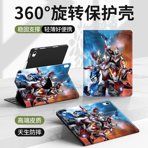 适用于oppo旋转防摔平板保护套