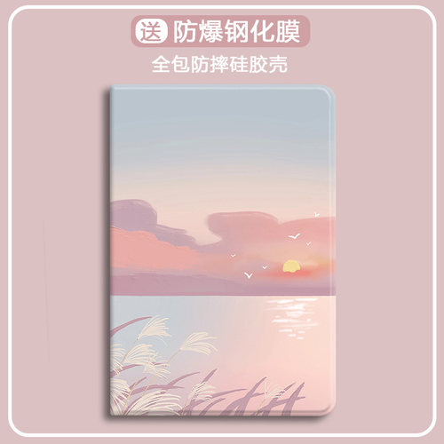 比科硅胶中文欧美防摔保护套