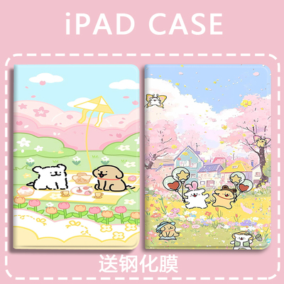 适用于苹果硅胶防摔平板保护套