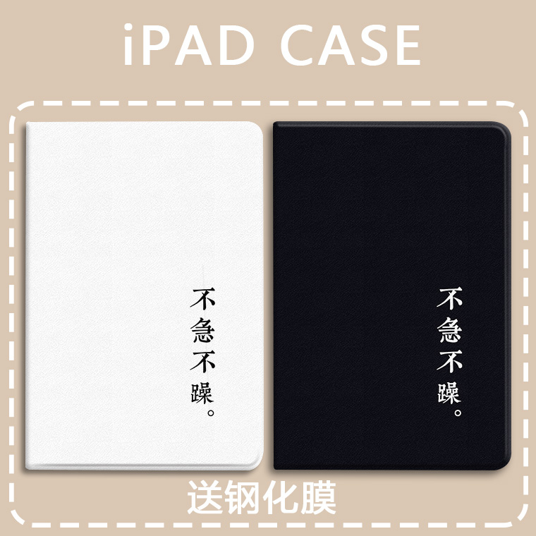 适用于简约华为防摔保护套