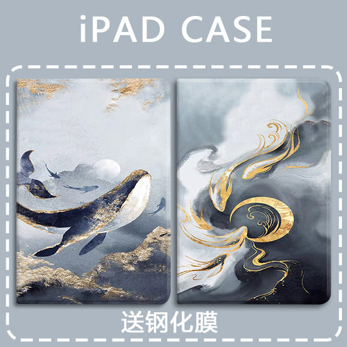 比科硅胶中文国风防摔保护套