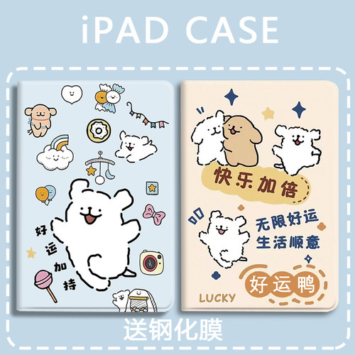 适用于荣耀硅胶防摔平板保护套