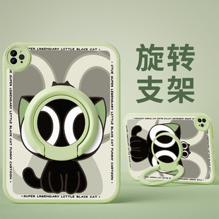 罗小黑适用于华为matepadair12新款 11.5s平板保护套m6保护壳荣耀9pro支架360°旋转x6x8全包小米6pro红米pad