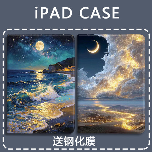 适用于荣耀硅胶防摔平板保护套