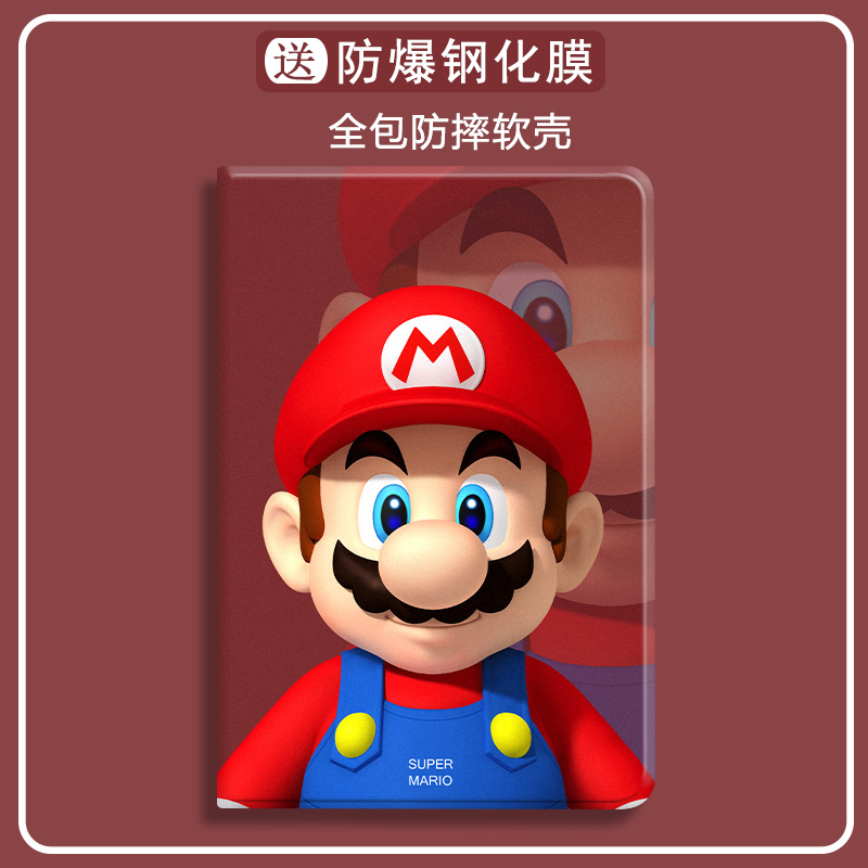 适用于卡通华为防摔保护套