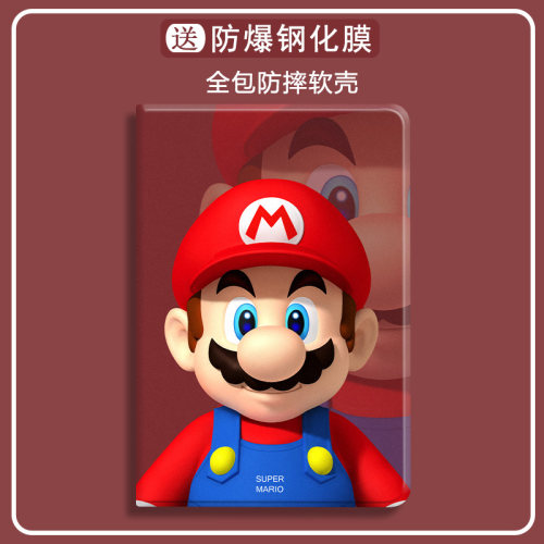适用于卡通华为防摔保护套