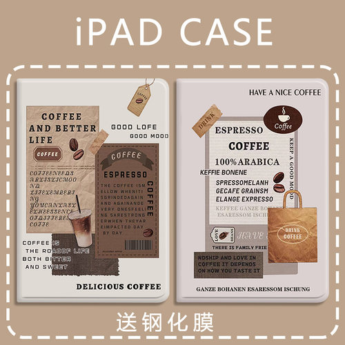 适用于小米硅胶平板保护套