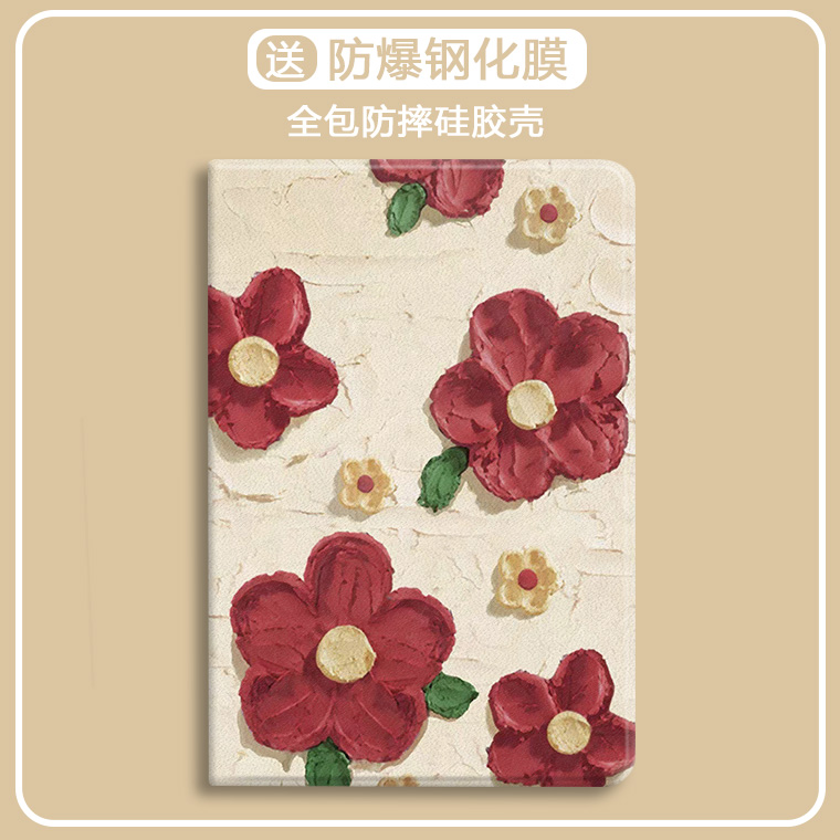 适用于中文欧美华为防摔保护套