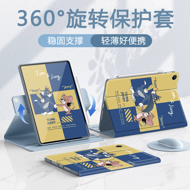 适用于小米硅胶防摔平板保护套