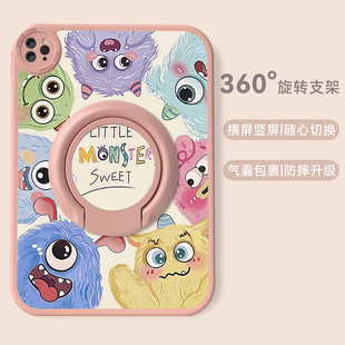 9旋转支架air7卡通pro10.5可爱2022款 11寸保护套10.9硅胶air6 5平板壳第11代7 适用ipad11代苹果9.7寸Mini4