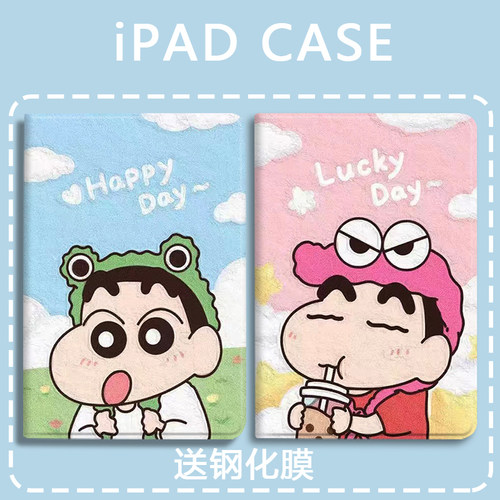 适用于小米硅胶卡通平板保护套