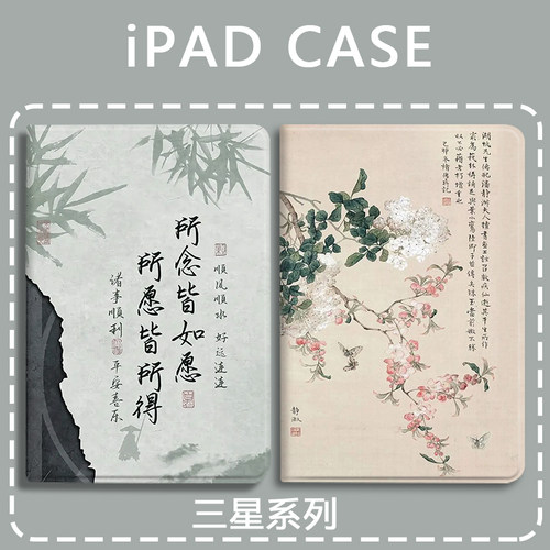适用于三星硅胶防摔平板保护套