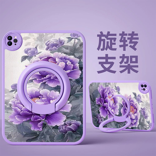 紫色玫瑰花适用华为matepadair12平板保护壳10.4寸11.5s保护套荣耀9prov6v7带支架360°旋转小米6pro防摔红米
