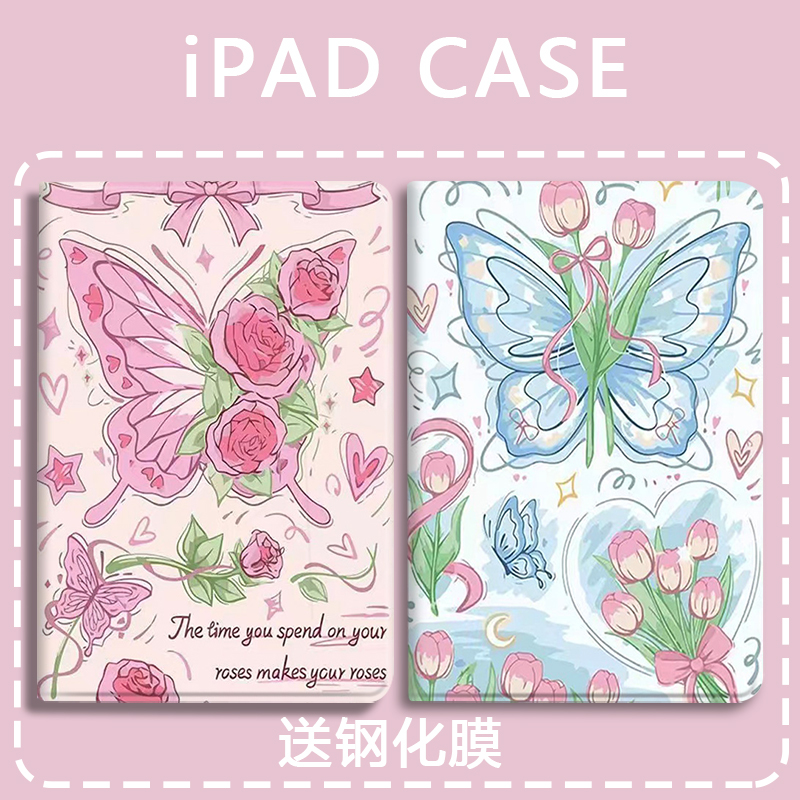 适用于苹果硅胶防摔平板保护套