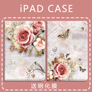 玫瑰绽放适用ipad9.7苹果mini1/2/3欧美10.2寸平板ipad6保护套pro硅胶壳mini6电脑9.3带笔槽第10代唯美11女款