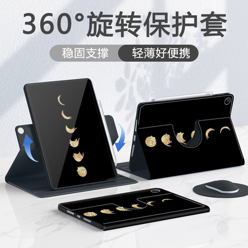 适用于荣耀硅胶防摔平板保护套