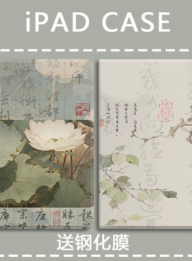 比科硅胶中文复古防摔保护套