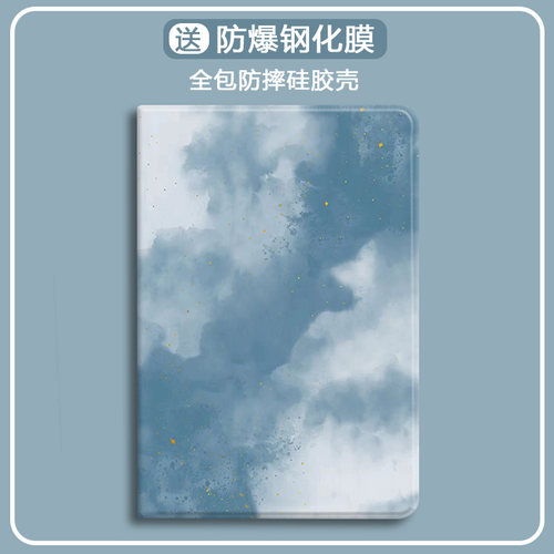 比科硅胶中文简约防摔保护套