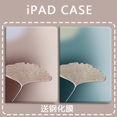 比科硅胶中文简约防摔保护套