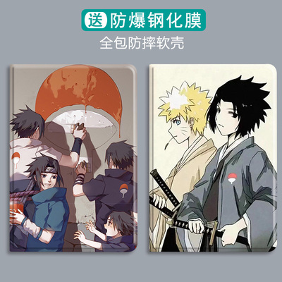 宇智波佐助带笔槽防摔保护套