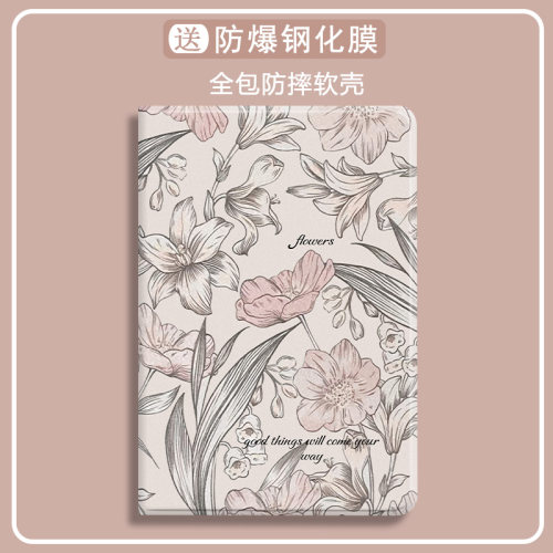 比科硅胶中文欧美苹果防摔保护套