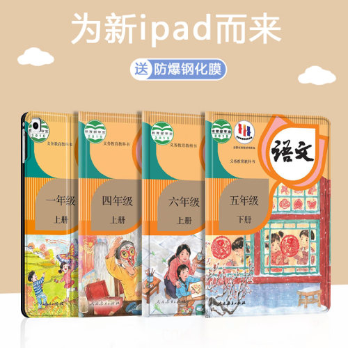 适用于苹果硅胶防摔平板保护套