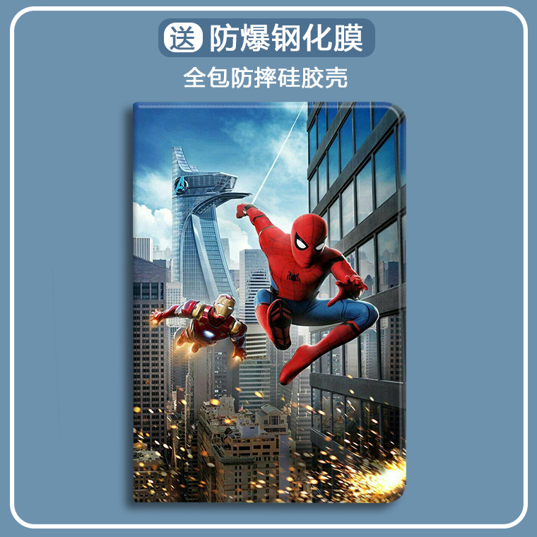 适用于卡通华为防摔保护套