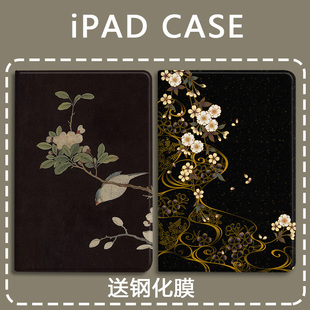 11寸 9复古风mini7气囊pro10.5保护套air7保护壳10.9寸电脑2025款 适用ipad11带苹果9.7平板壳第10代带笔槽7