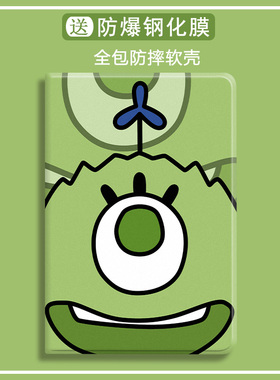 绿色大眼仔适用于小米6/6pro新款2023保护套4plus平板壳联想小新pad卡通红米pad创意vivo硅胶oppopad带笔槽11