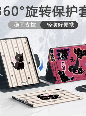 磁吸笔槽360°旋转适用小米8/8pro平板保护壳7spro保护套6pro11寸线条猫咪红米padpro12.1全包se11寸pad10.6