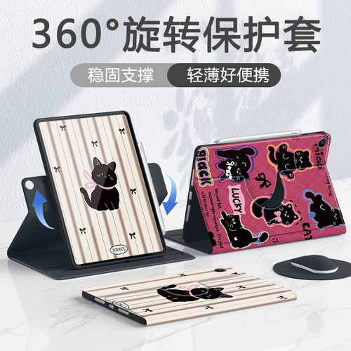 适用于小米硅胶旋转平板保护套