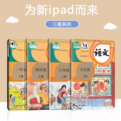 适用于三星硅胶防摔平板保护套