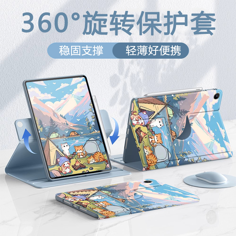 适用于小米硅胶旋转平板保护套