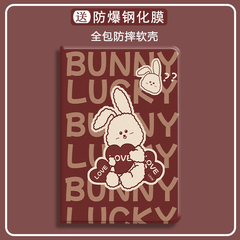 适用于小米硅胶平板保护套