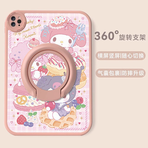 适用于华为硅胶支架平板保护壳