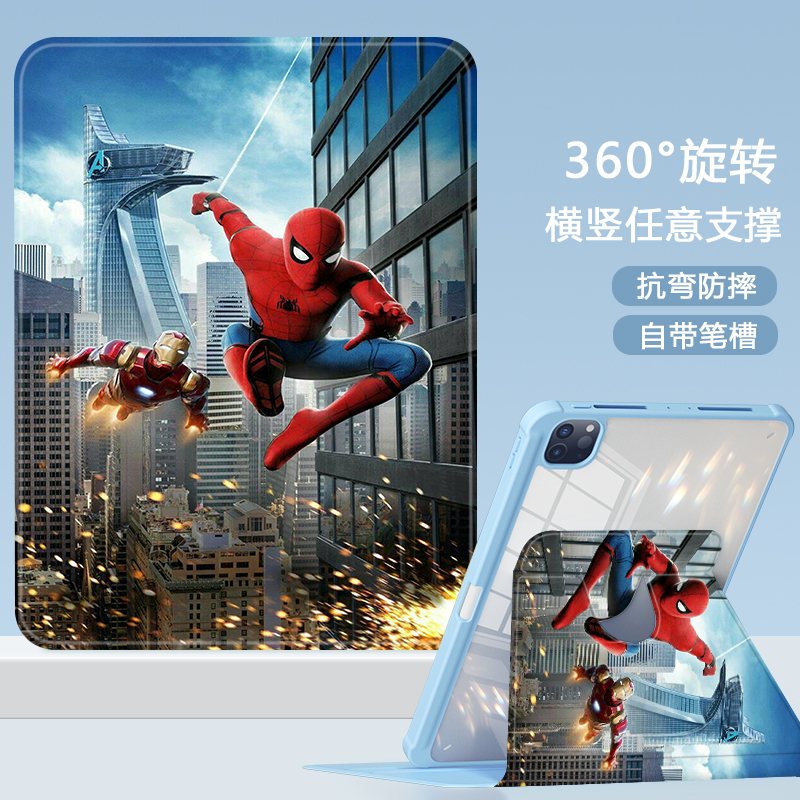 适用于卡通苹果防摔保护套