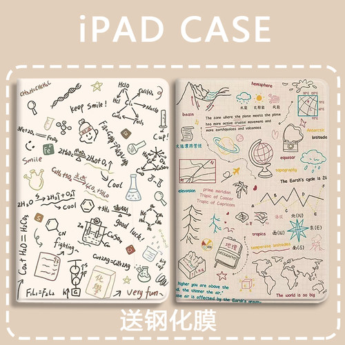 适用于小米硅胶防摔平板保护套