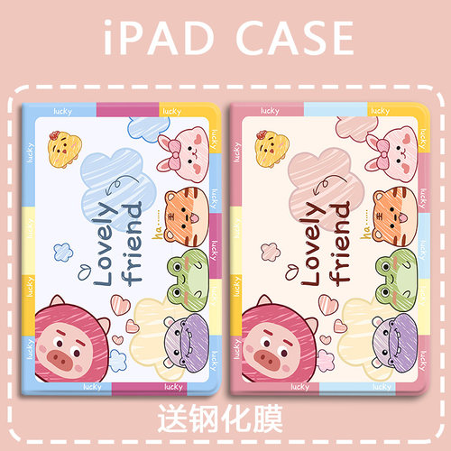适用于小米硅胶平板保护套