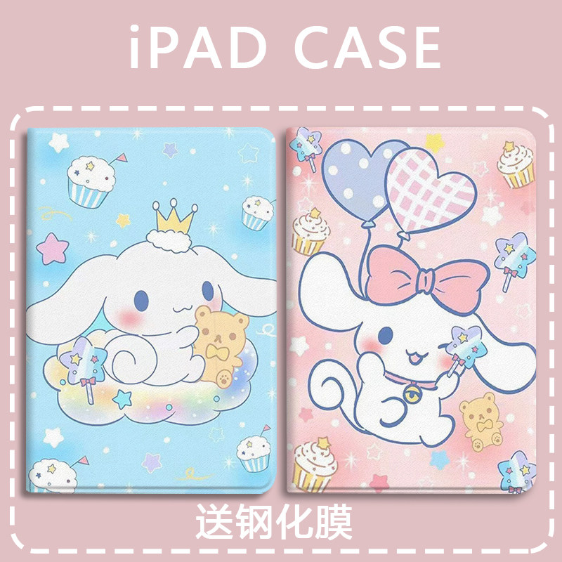 适用于苹果硅胶平板保护套